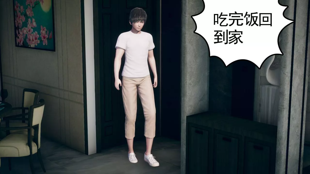 [3D]妻心如刀第11話
