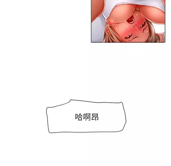 隔壁的她第4话