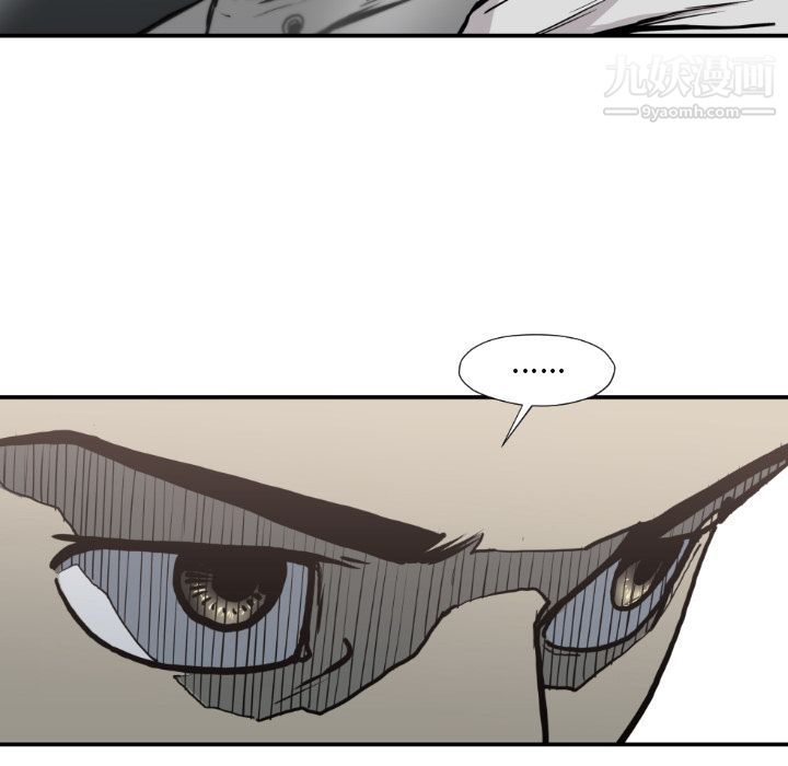 TWOMEN~共存第79話