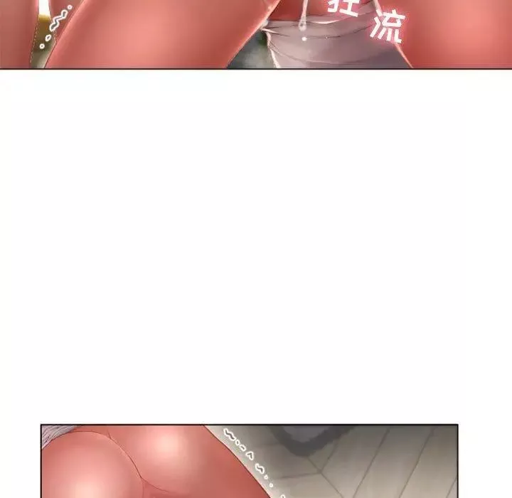 隔壁的她第4话