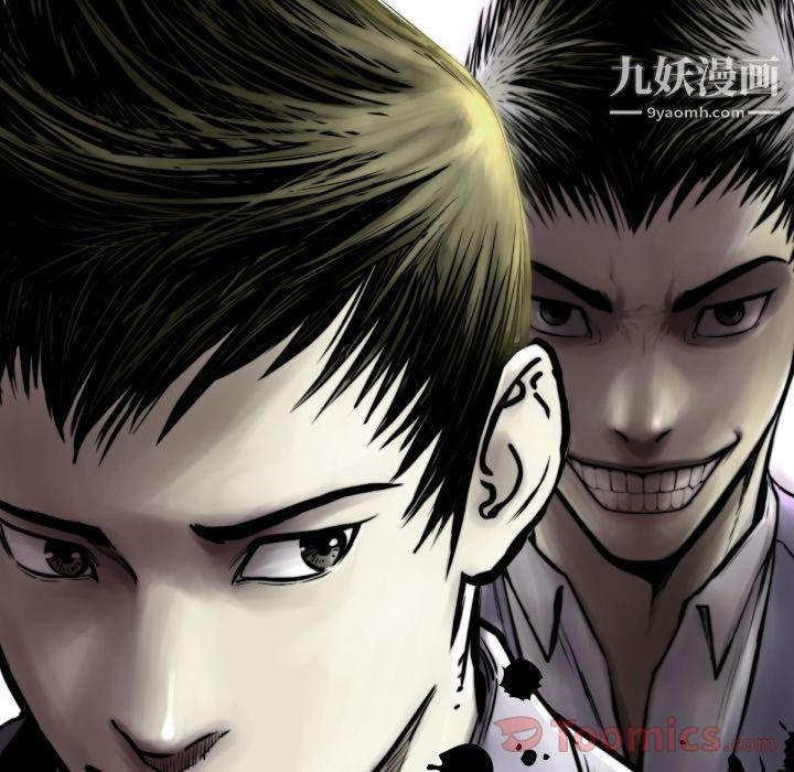 TWOMEN~共存第80话