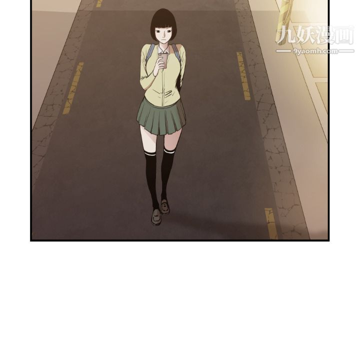 TWOMEN~共存第80话