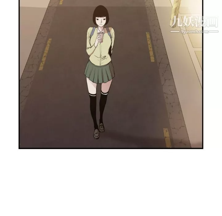 TWOMEN~共存-第80话 - 图片 10