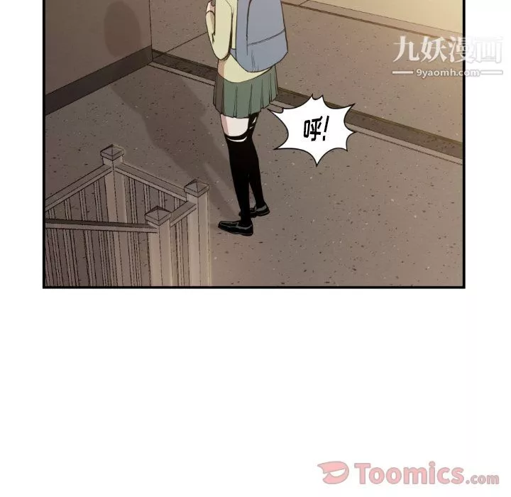 TWOMEN~共存第80話
