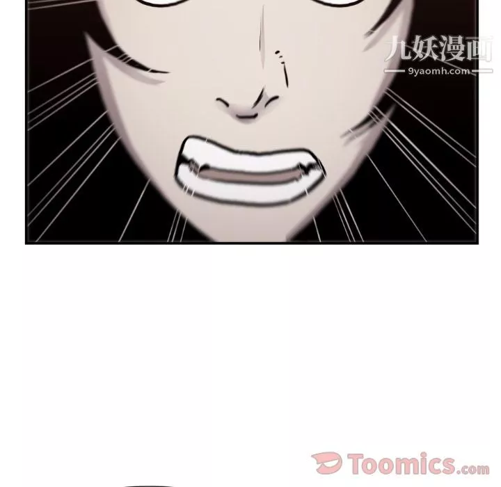TWOMEN~共存-第80话 - 图片 29