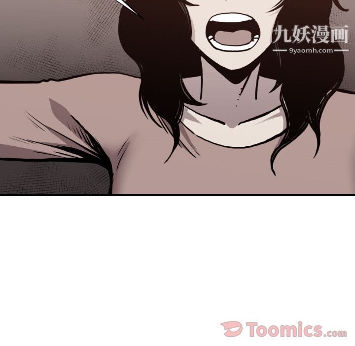 TWOMEN~共存第80话