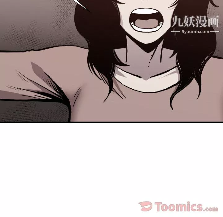 TWOMEN~共存第80話