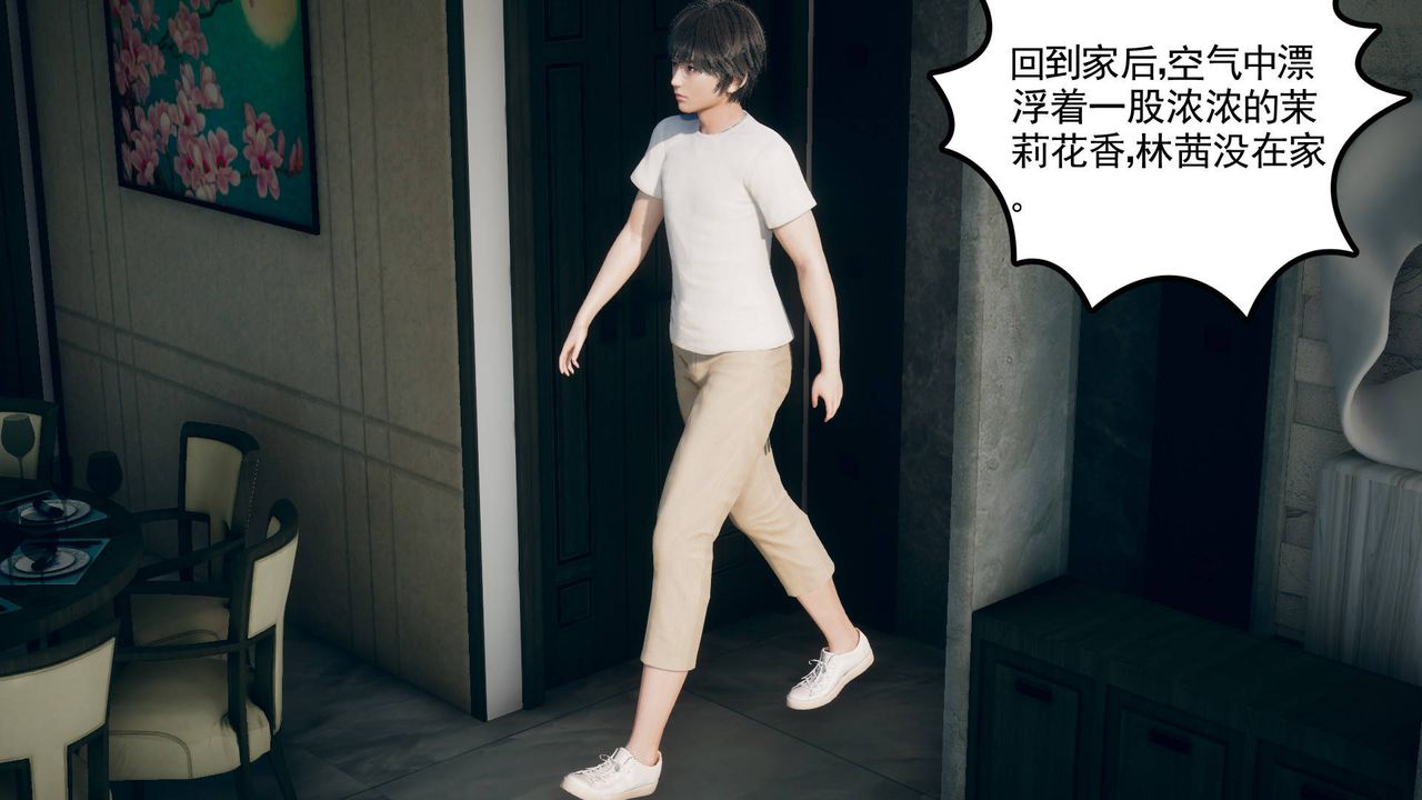 [3D]妻心如刀第12话