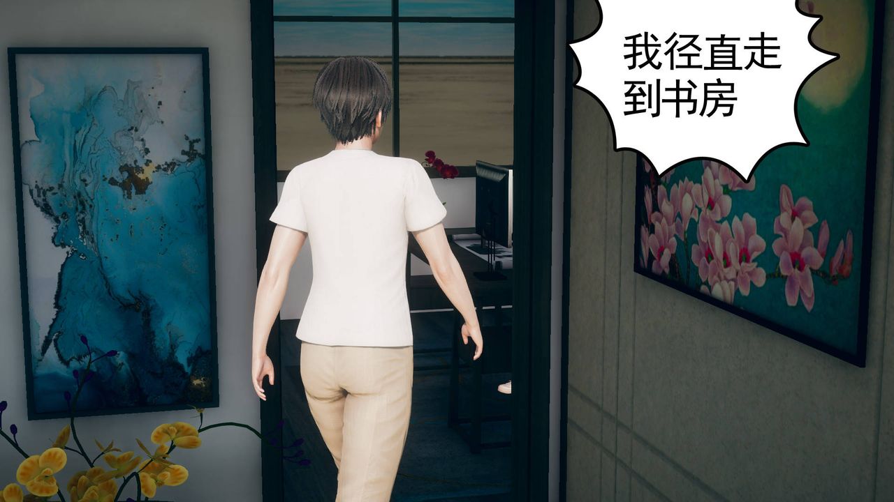 [3D]妻心如刀第12话