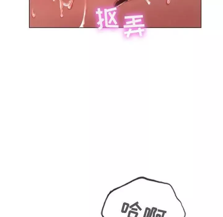 隔壁的她-第5话 - 图片 27