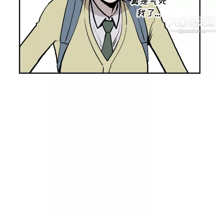 TWOMEN~共存第80話