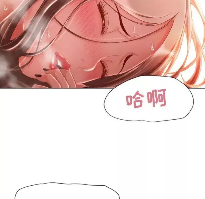 隔壁的她第5话