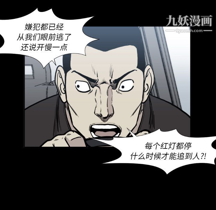 TWOMEN~共存第80話