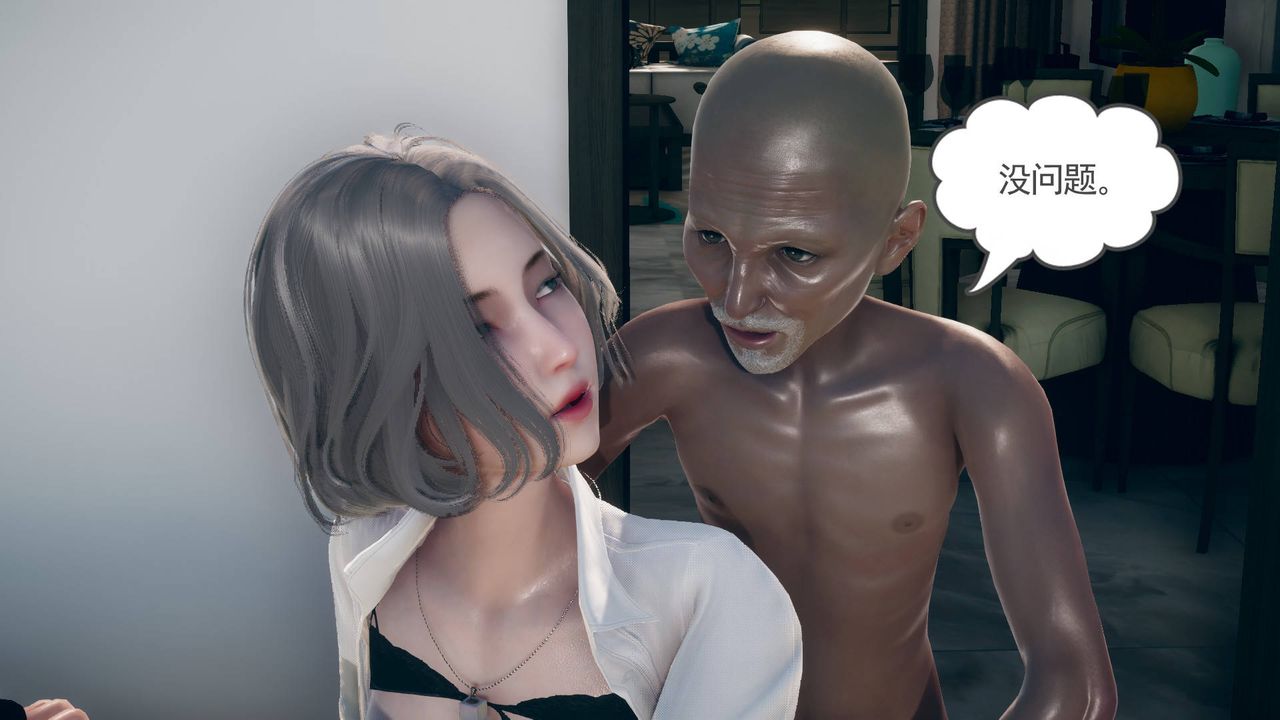 [3D]妻心如刀第12话