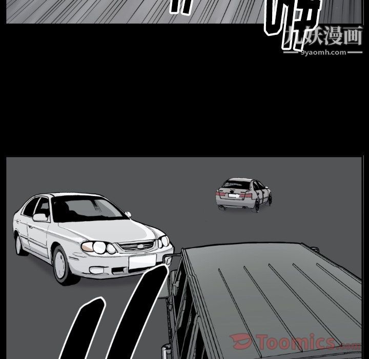 TWOMEN~共存第80话