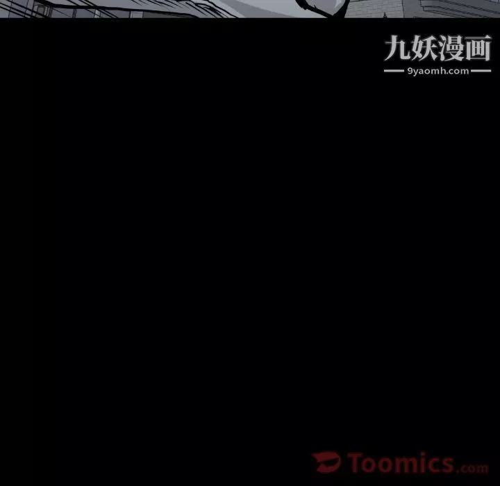 TWOMEN~共存-第80话 - 图片 83