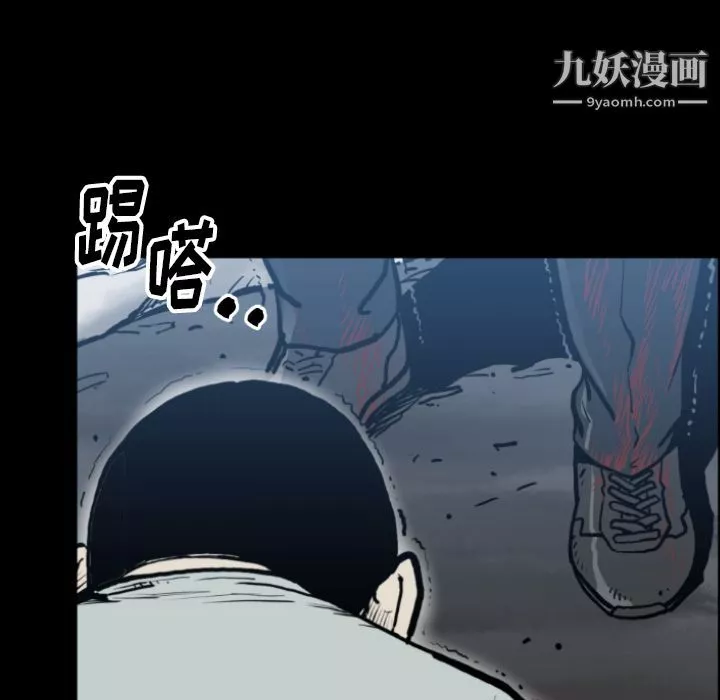 TWOMEN~共存-第80话 - 图片 88