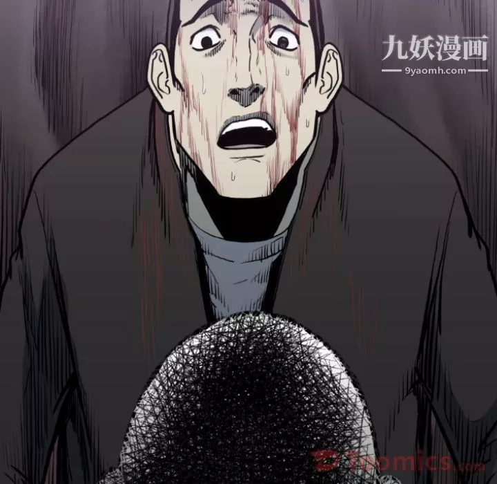 TWOMEN~共存第80話