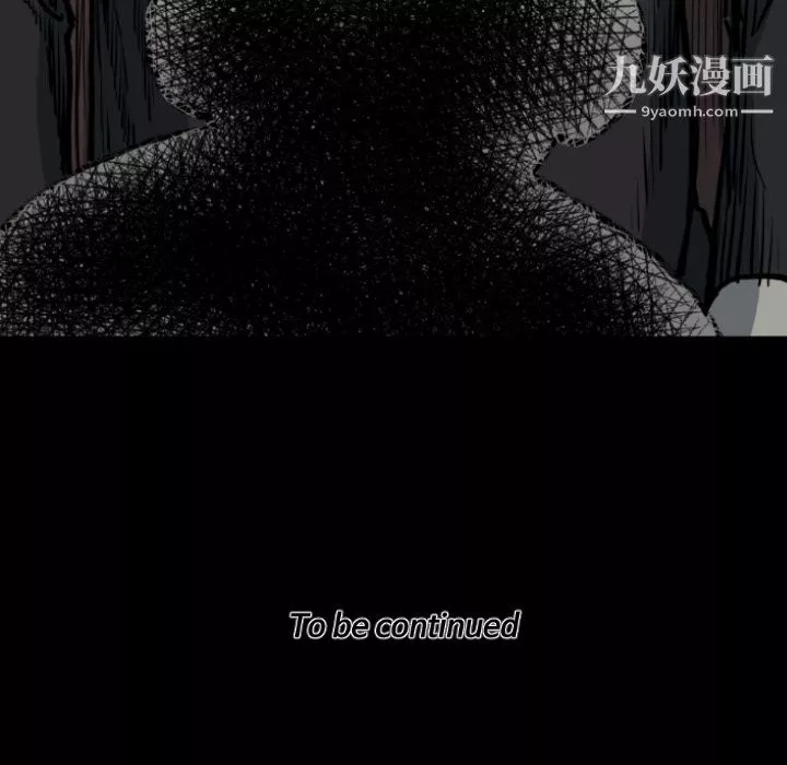 TWOMEN~共存-第80话 - 图片 93