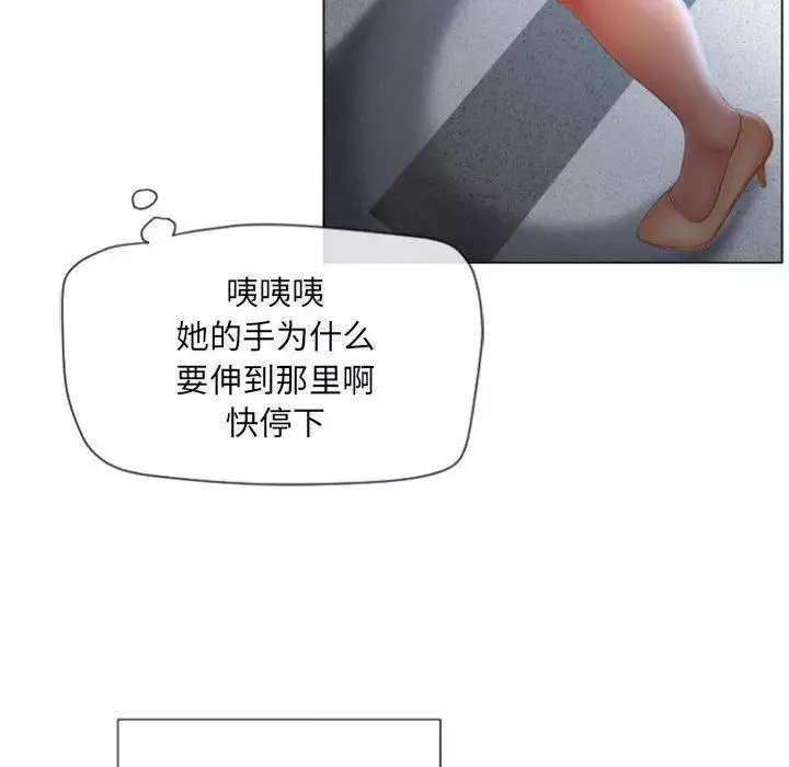 隔壁的她第5话
