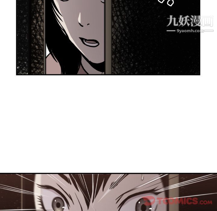 TWOMEN~共存最终话