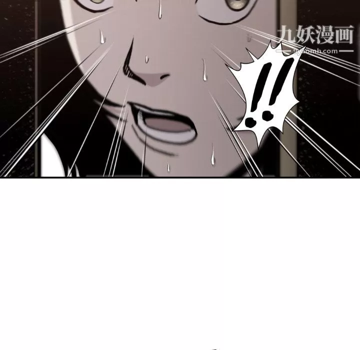 TWOMEN~共存-最终话 - 图片 23