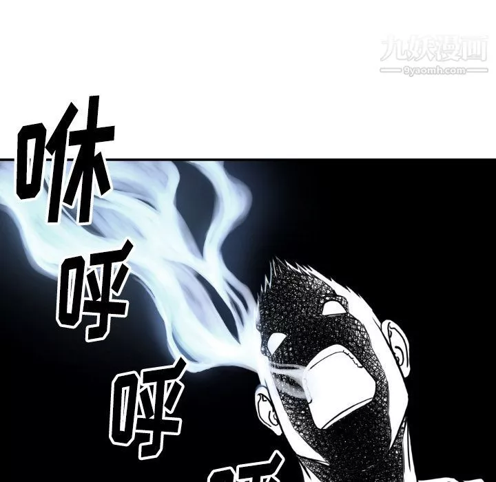 TWOMEN~共存-最终话 - 图片 31