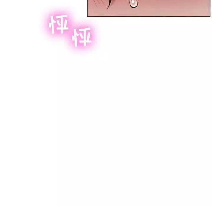 隔壁的她第5话