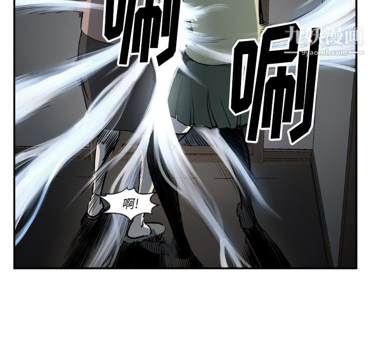 TWOMEN~共存最終話