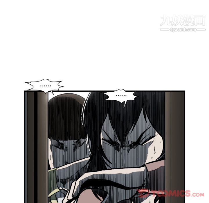 TWOMEN~共存最终话