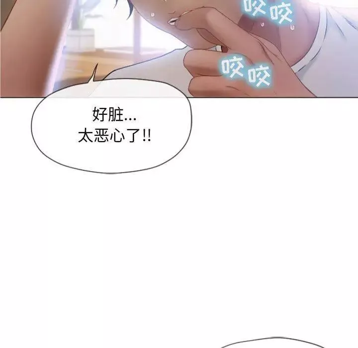 隔壁的她第5话