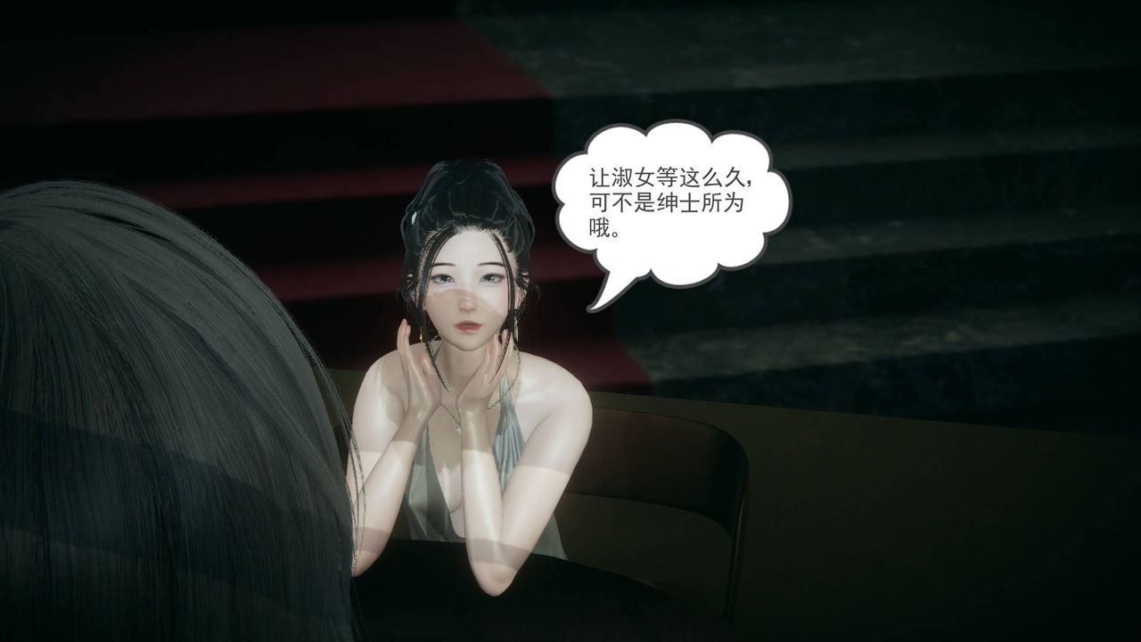 [3D]妻心如刀第13话