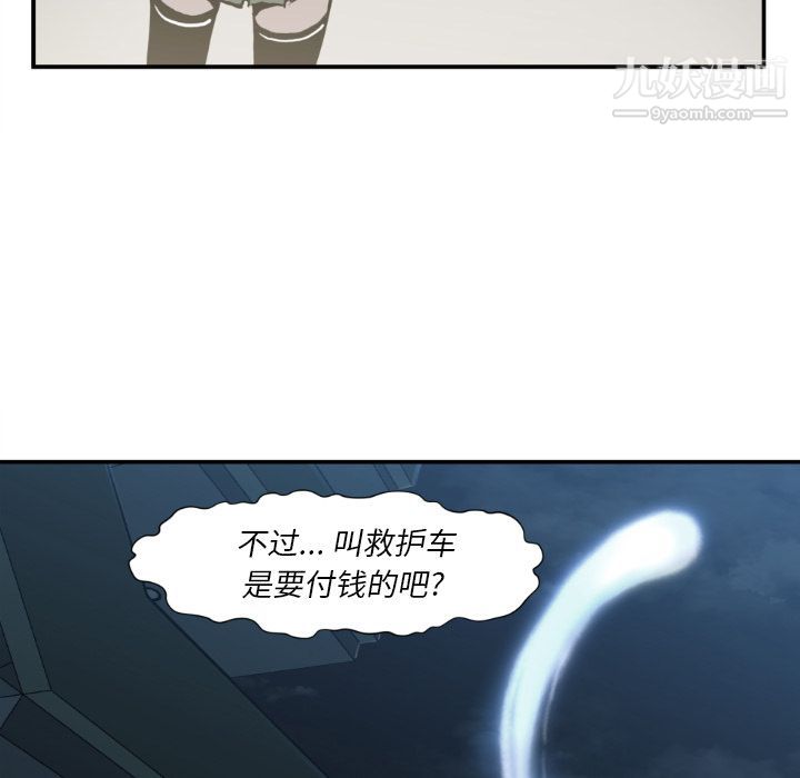 TWOMEN~共存最终话