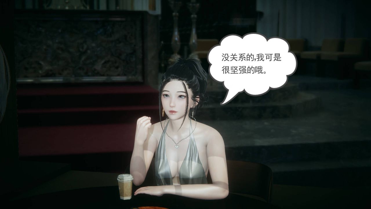 [3D]妻心如刀第13话