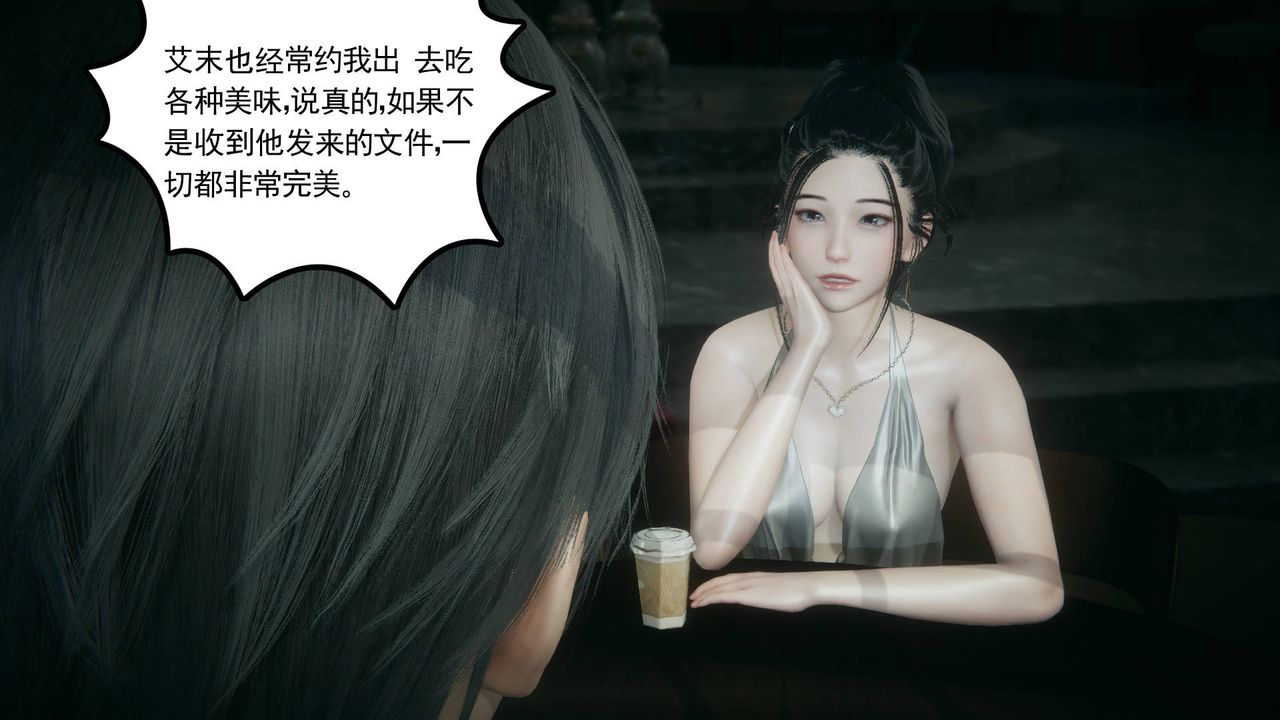 [3D]妻心如刀第13话