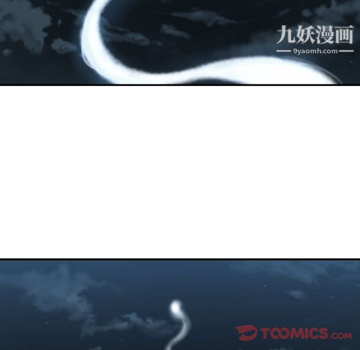 TWOMEN~共存最终话