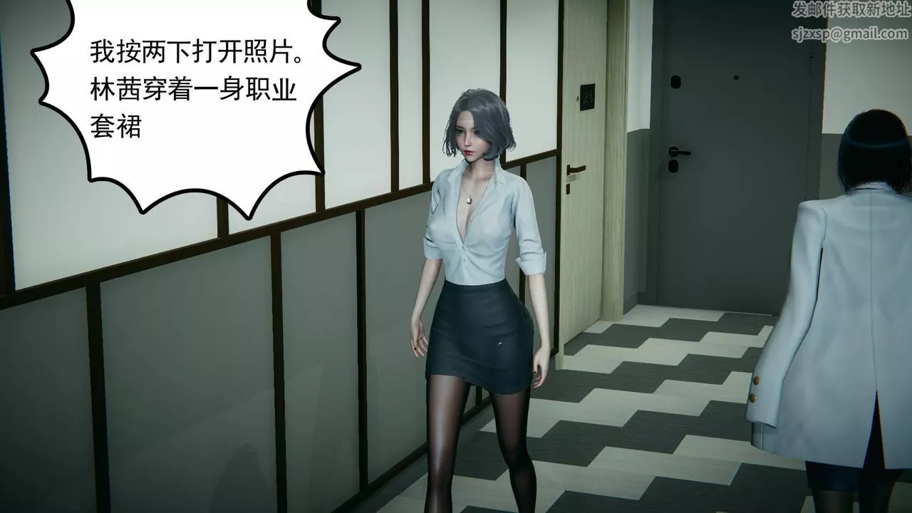[3D]妻心如刀-第13话 - 图片 31