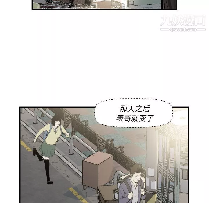 TWOMEN~共存最終話