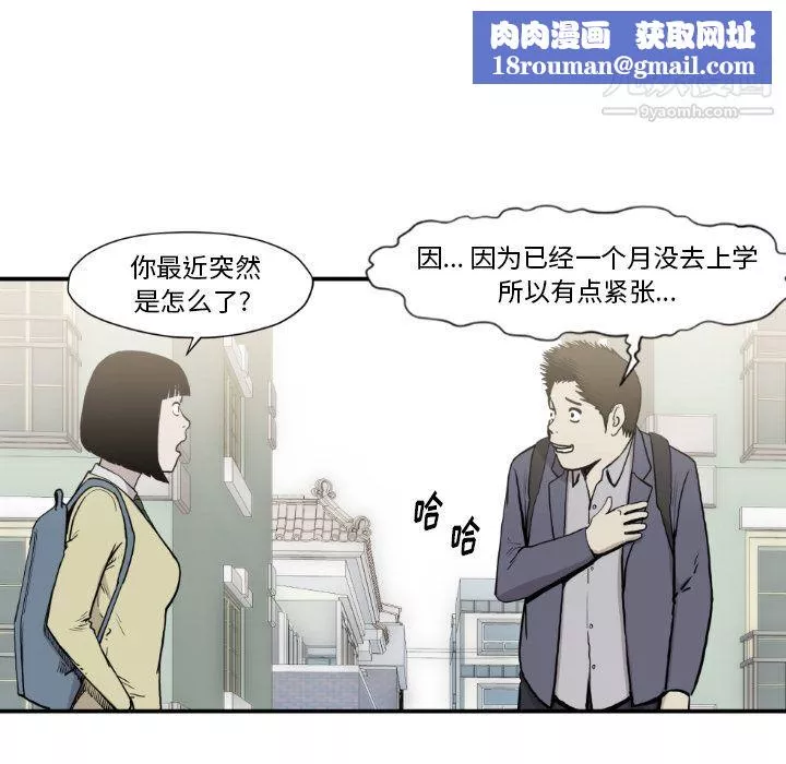TWOMEN~共存最終話