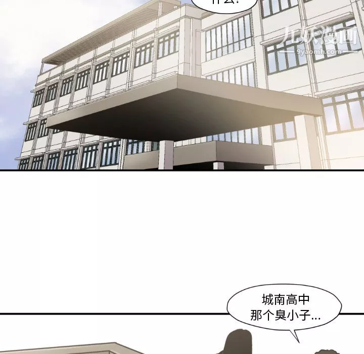 TWOMEN~共存最終話