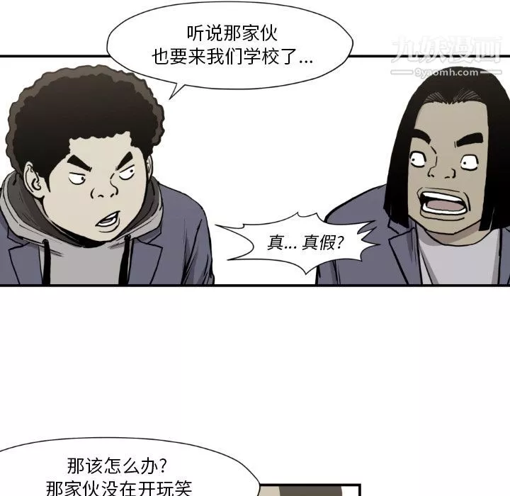 TWOMEN~共存-最终话 - 图片 63
