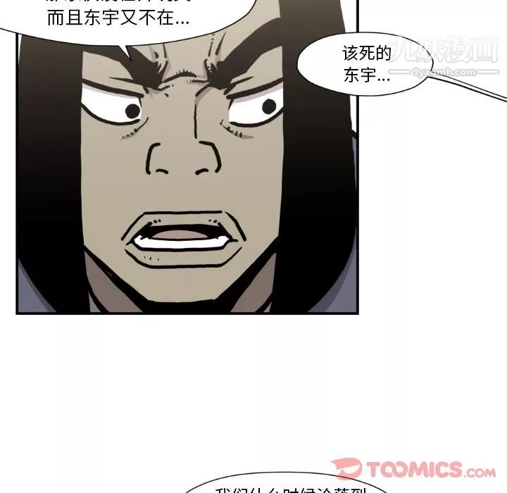 TWOMEN~共存最終話