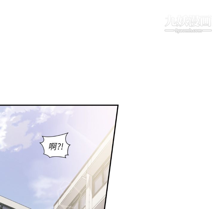 TWOMEN~共存最终话