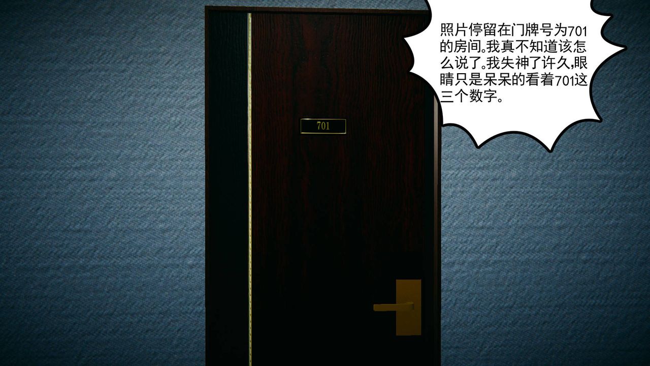 [3D]妻心如刀第13话