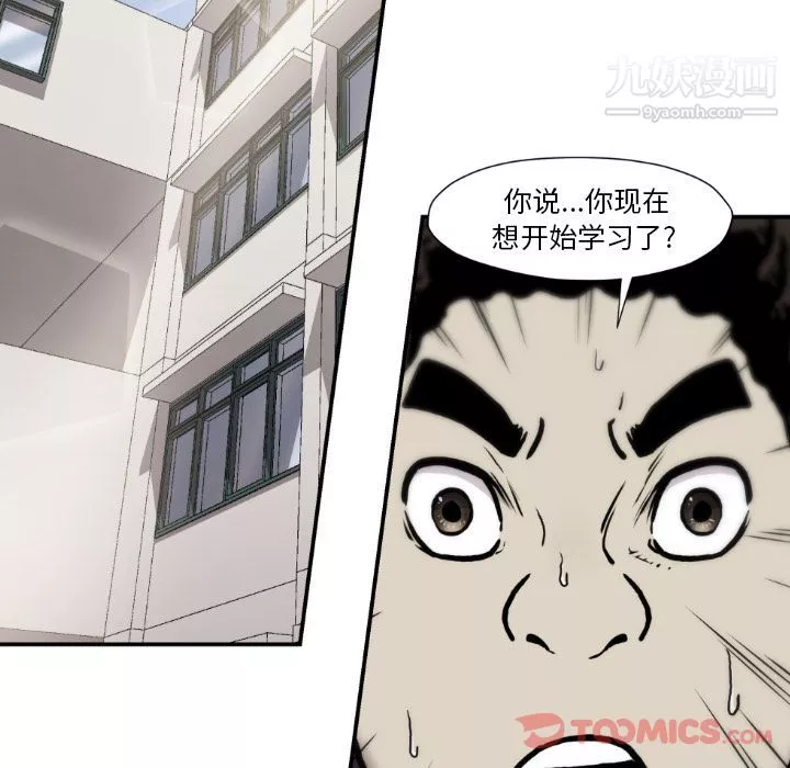 TWOMEN~共存最終話