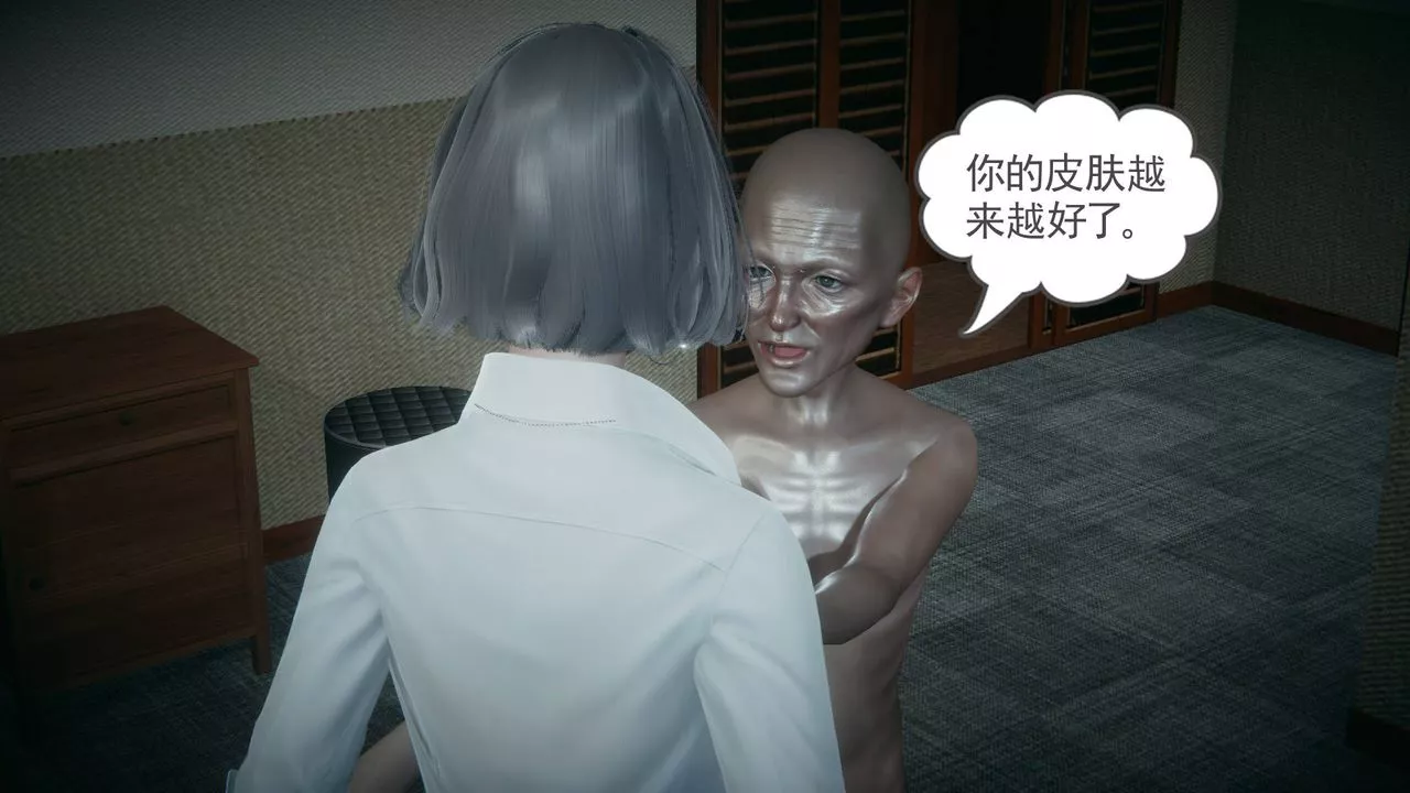 [3D]妻心如刀-第13话 - 图片 48