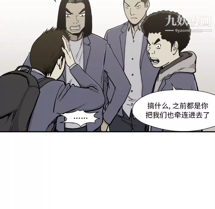 TWOMEN~共存最終話