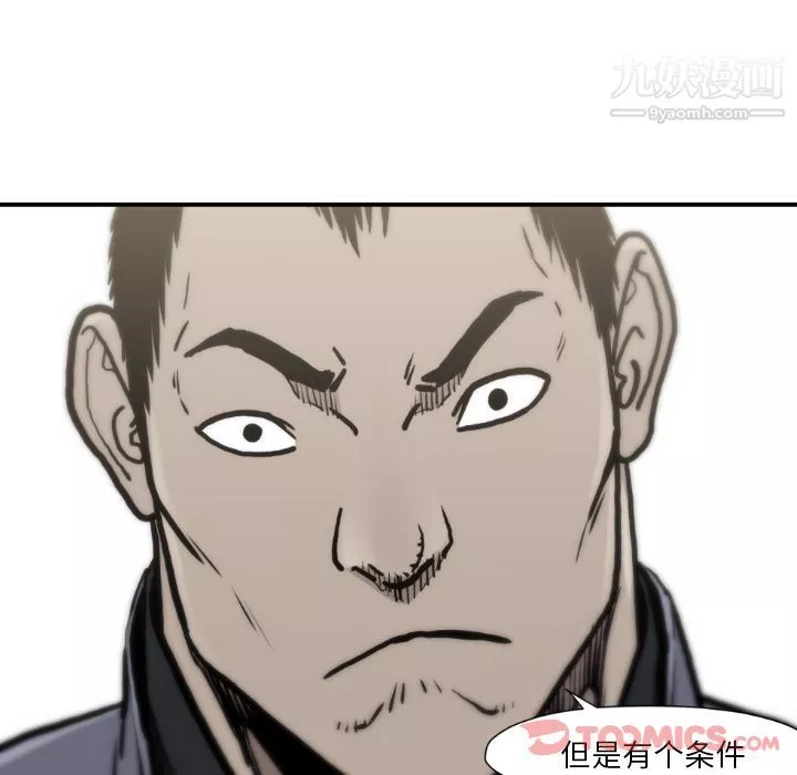 TWOMEN~共存最終話