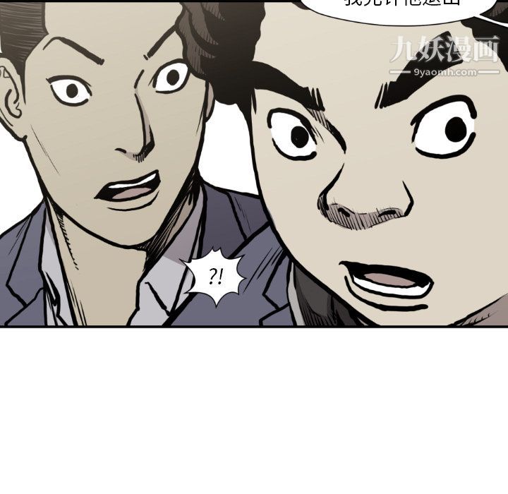 TWOMEN~共存最終話