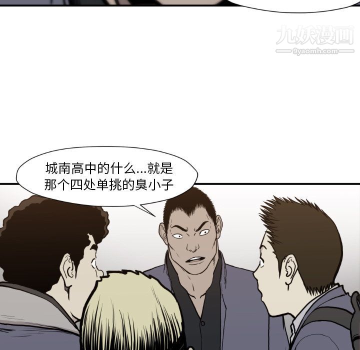 TWOMEN~共存最终话